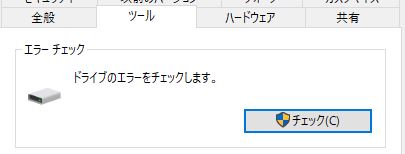 データ復元】突然「フォーマットする必要があります」とエラーが…なぜ